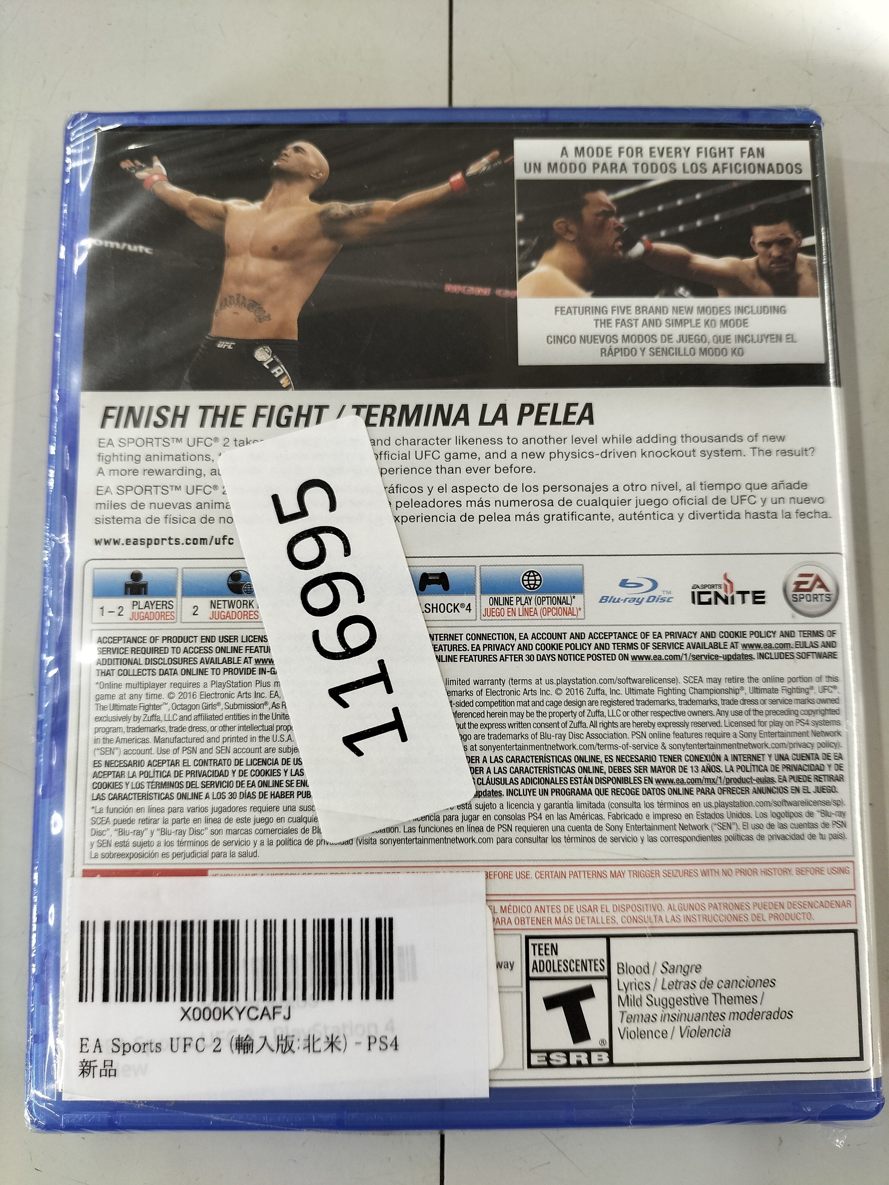 UFC2 EA SPORTS North American version game software