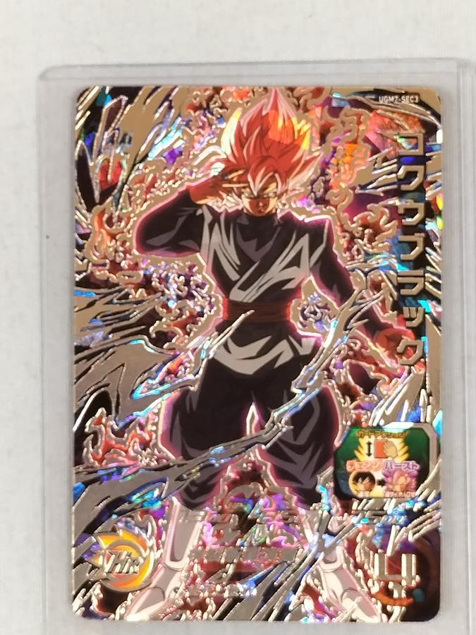 Buy Goku Black Dragon Ball Heroes UGM7-SEC3 Arcade Card from Japan