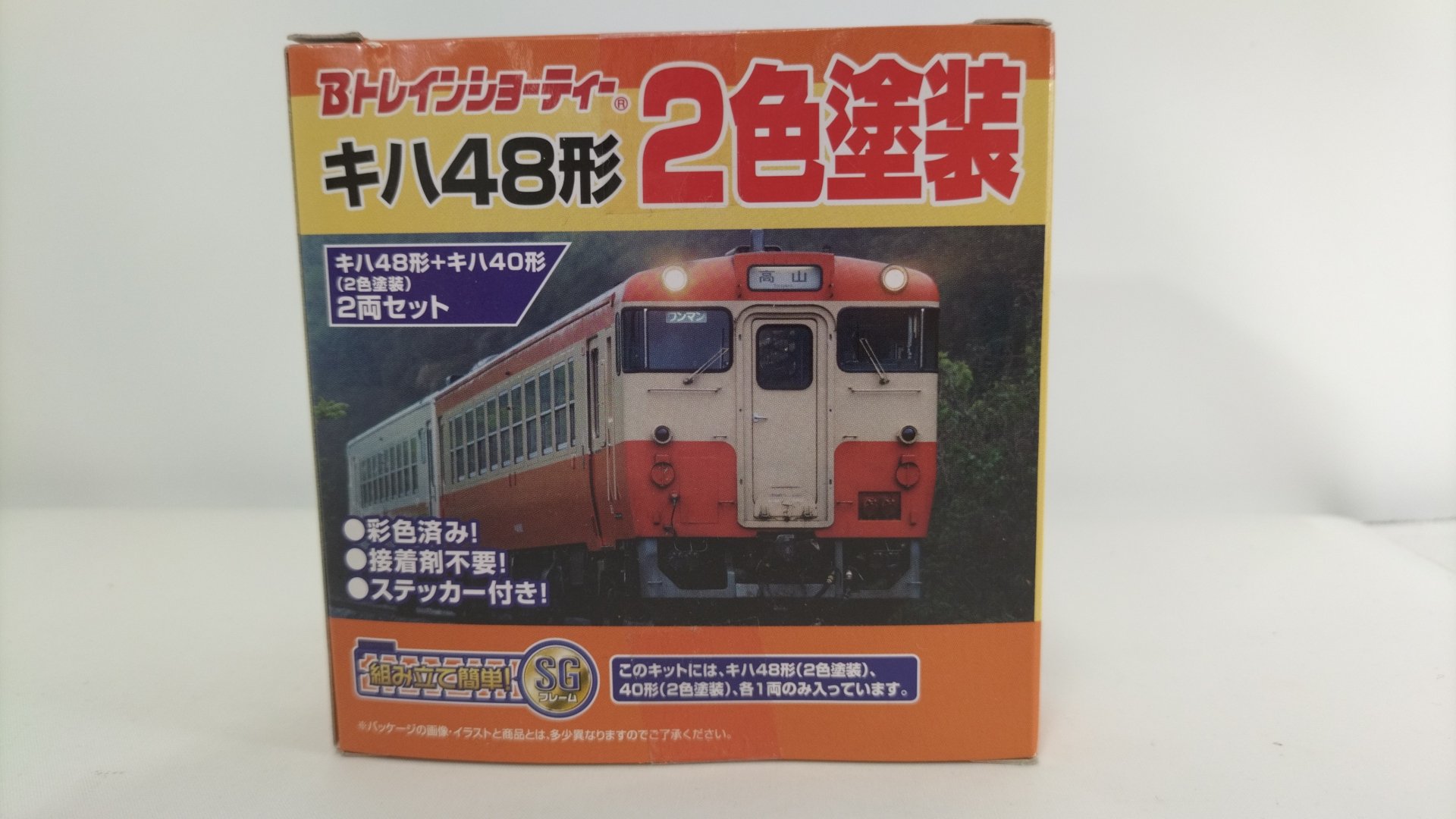 product