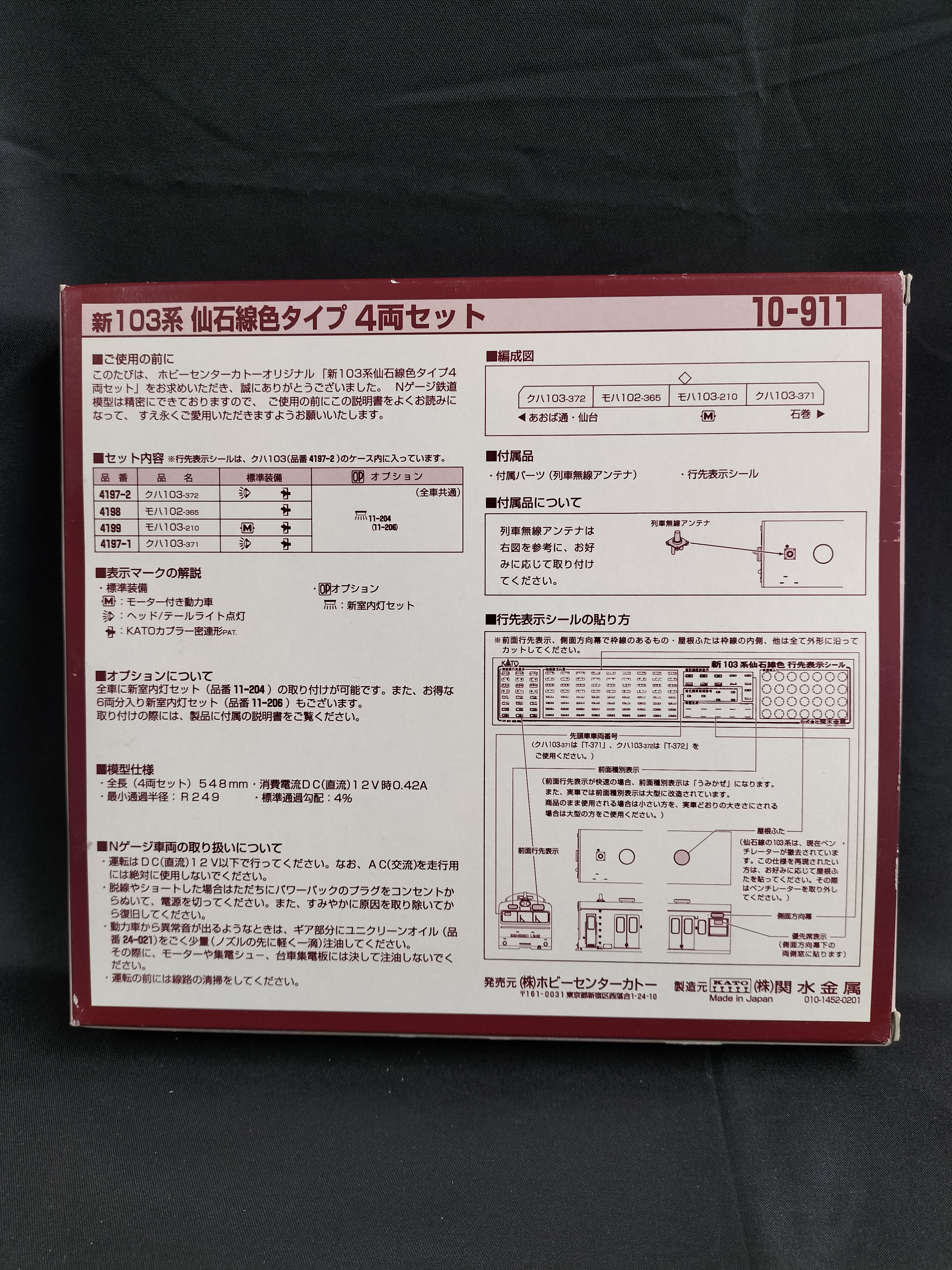 product