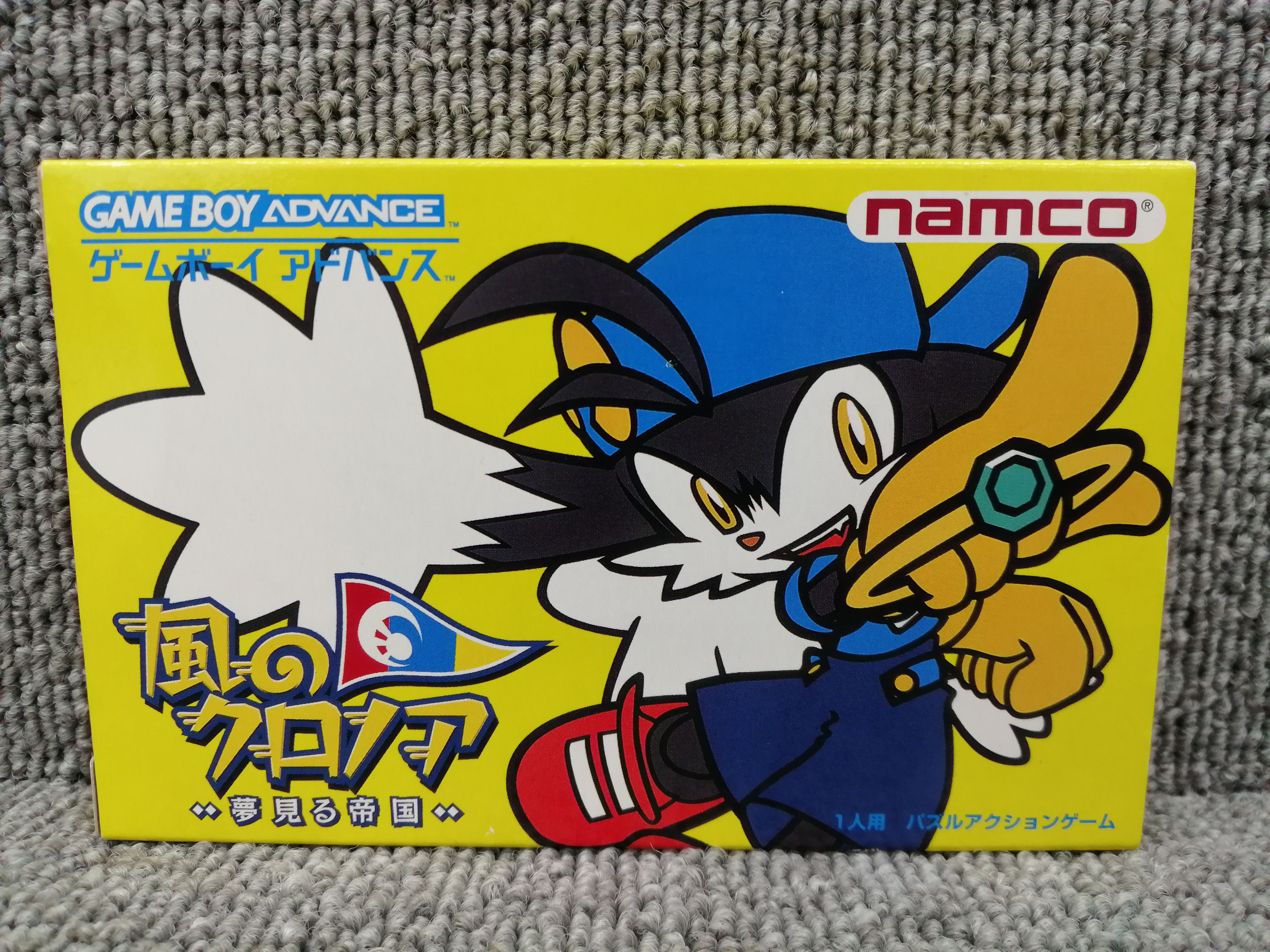 product