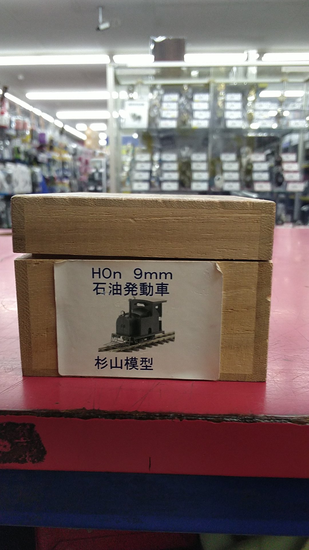 product