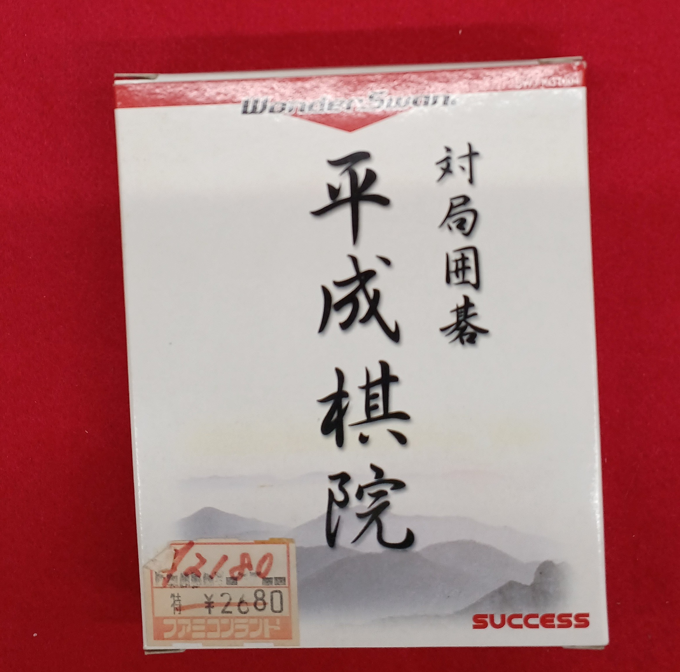 product