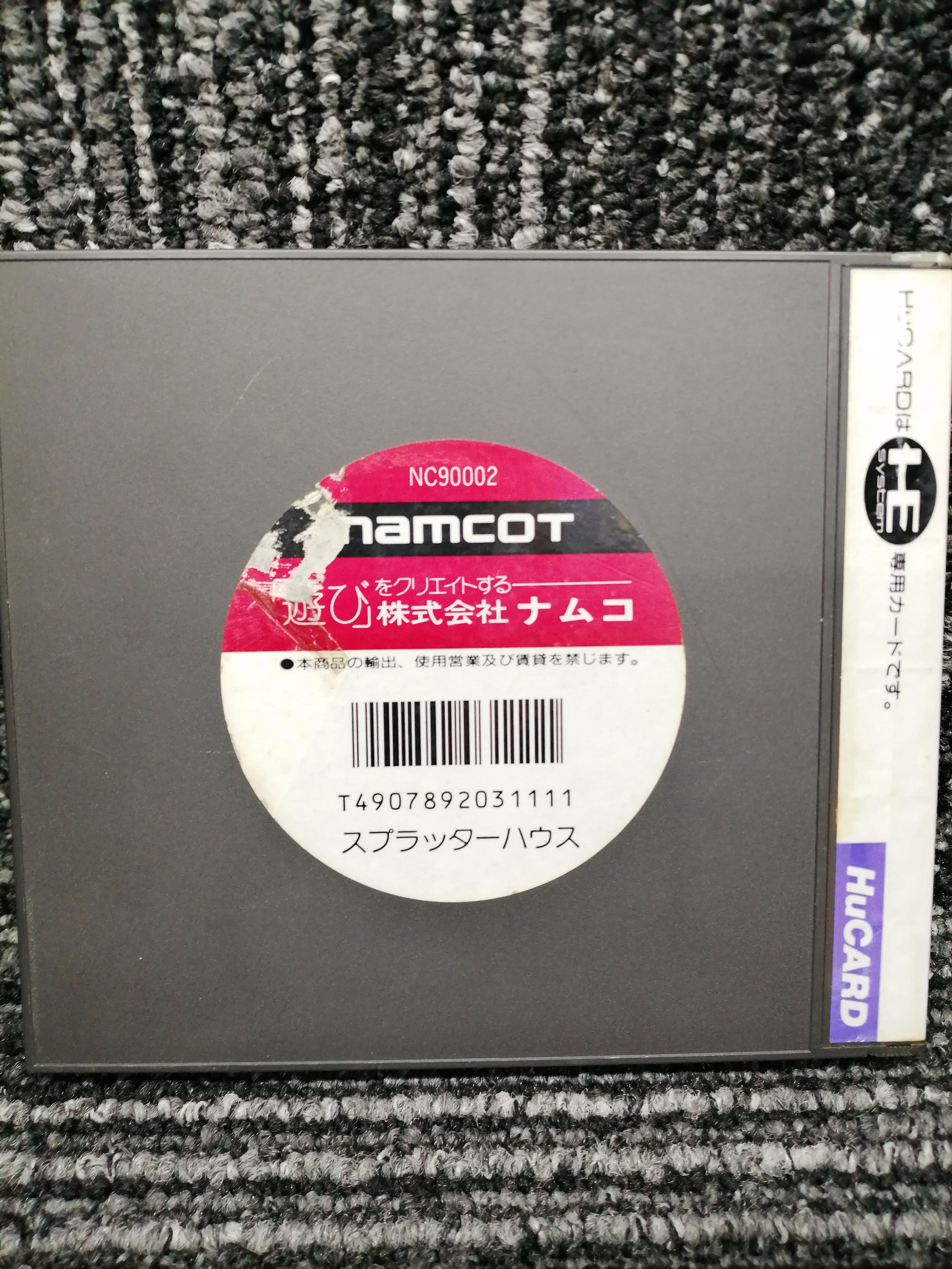 product