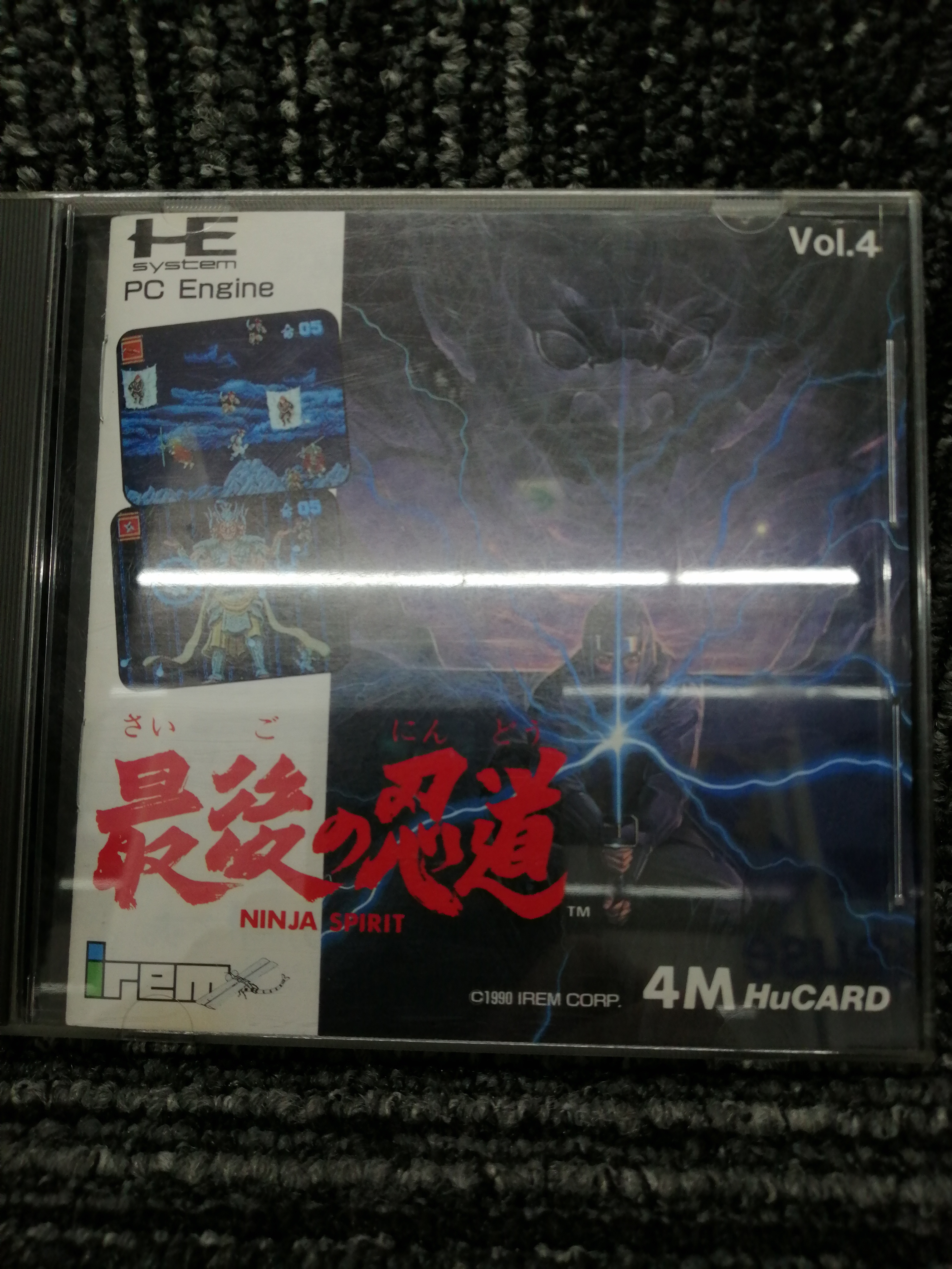 product