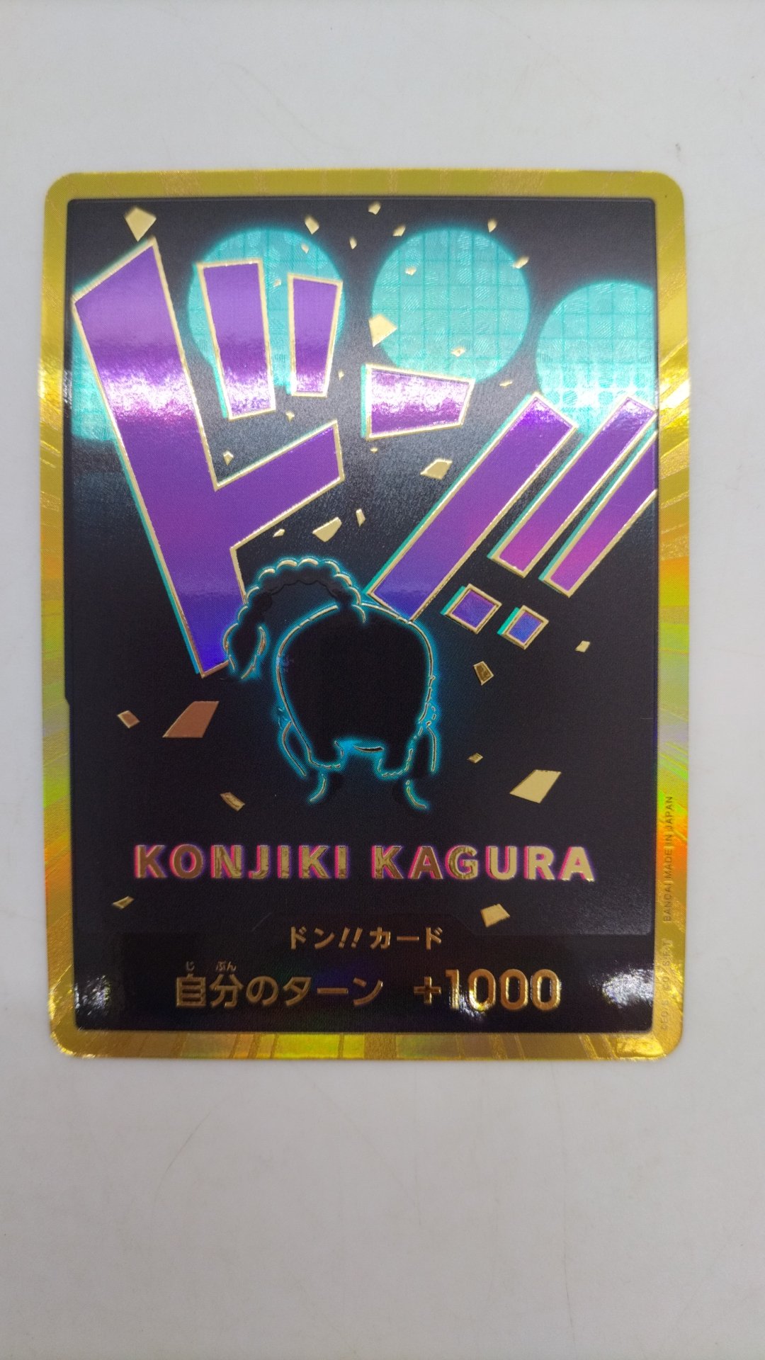 product