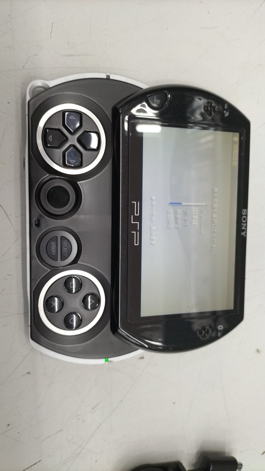 product