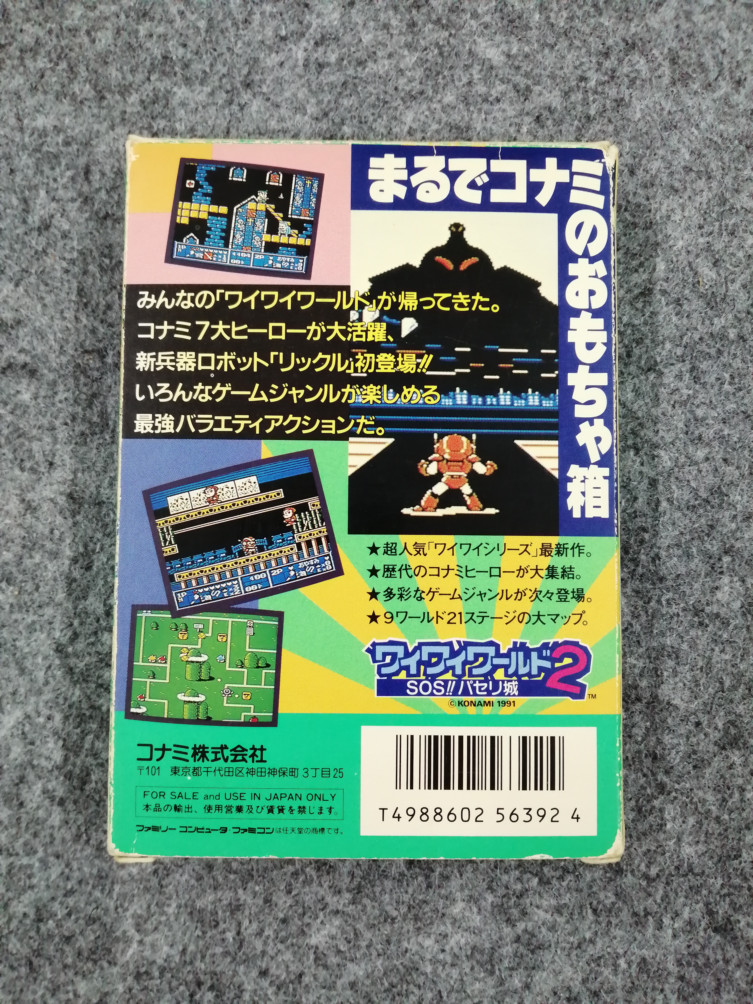 product