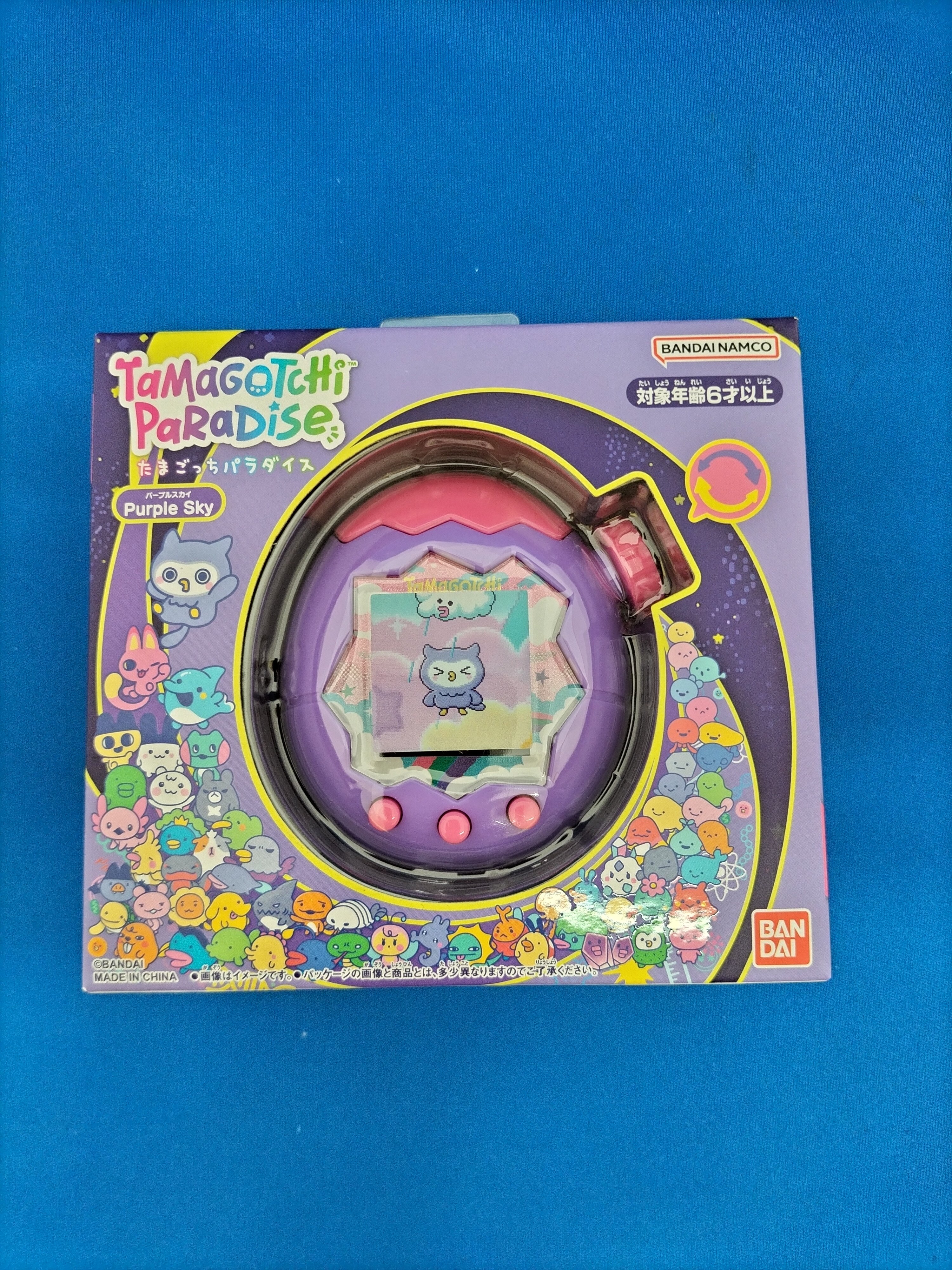 product