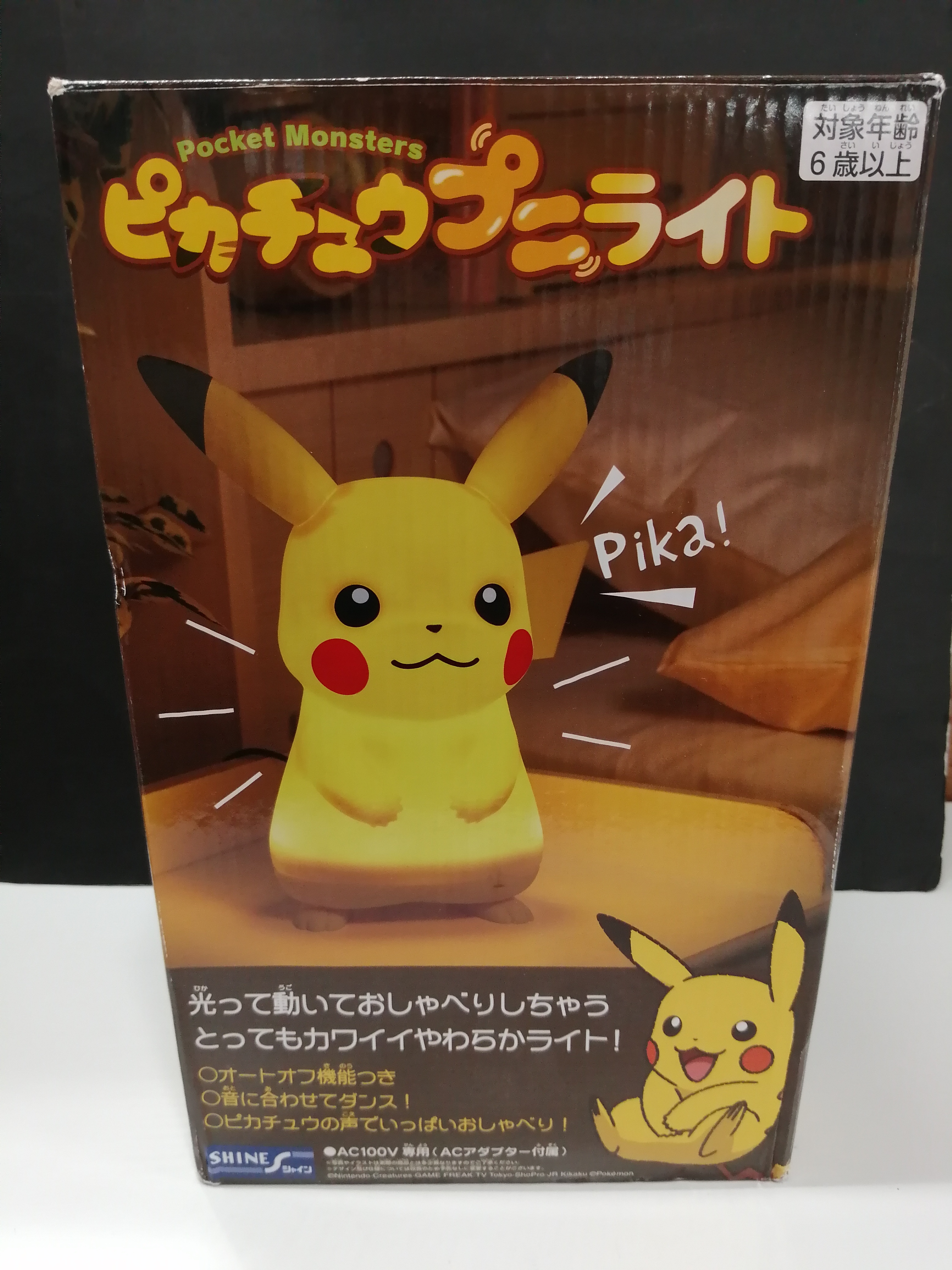 product