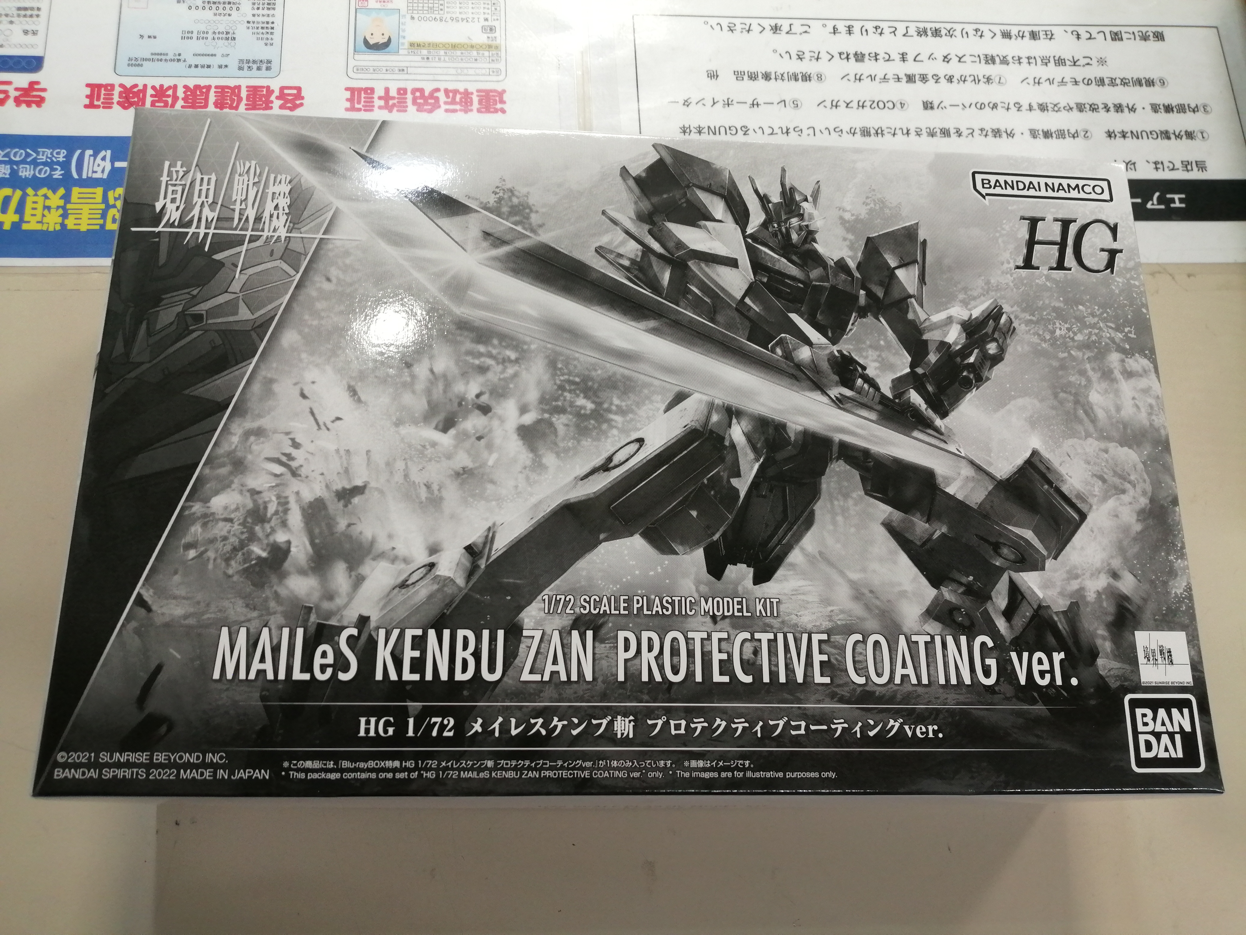 product