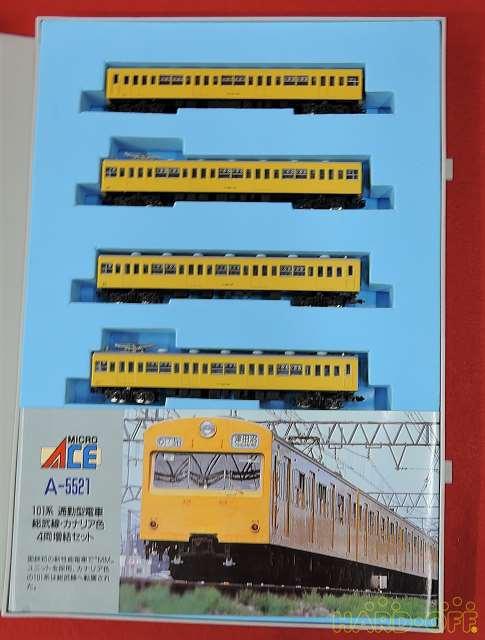 Buy Train MICRO ACE A5521 Series 101 Commuter Train Sobu Line