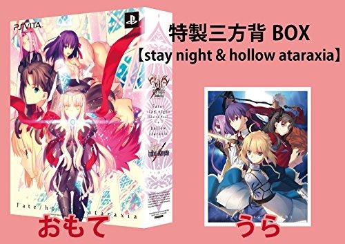 Zenplus Fate Hollow Ataraxia Limited Edition Included With Enclosed Benefits Ps Vita Price Buy Fate Hollow Ataraxia Limited Edition Included With Enclosed Benefits Ps Vita From Japan Review Description