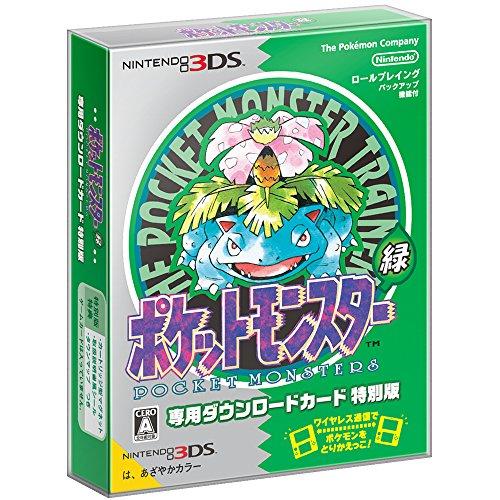 Zenplus Pokemon Green Exclusive Download Card Special Edition With Bonus Code For The Phantom Pokemon Mew That Can Be Used In Pokemon Xy Omega Ruby Alpha Sapphire 3ds Price Buy Pokemon