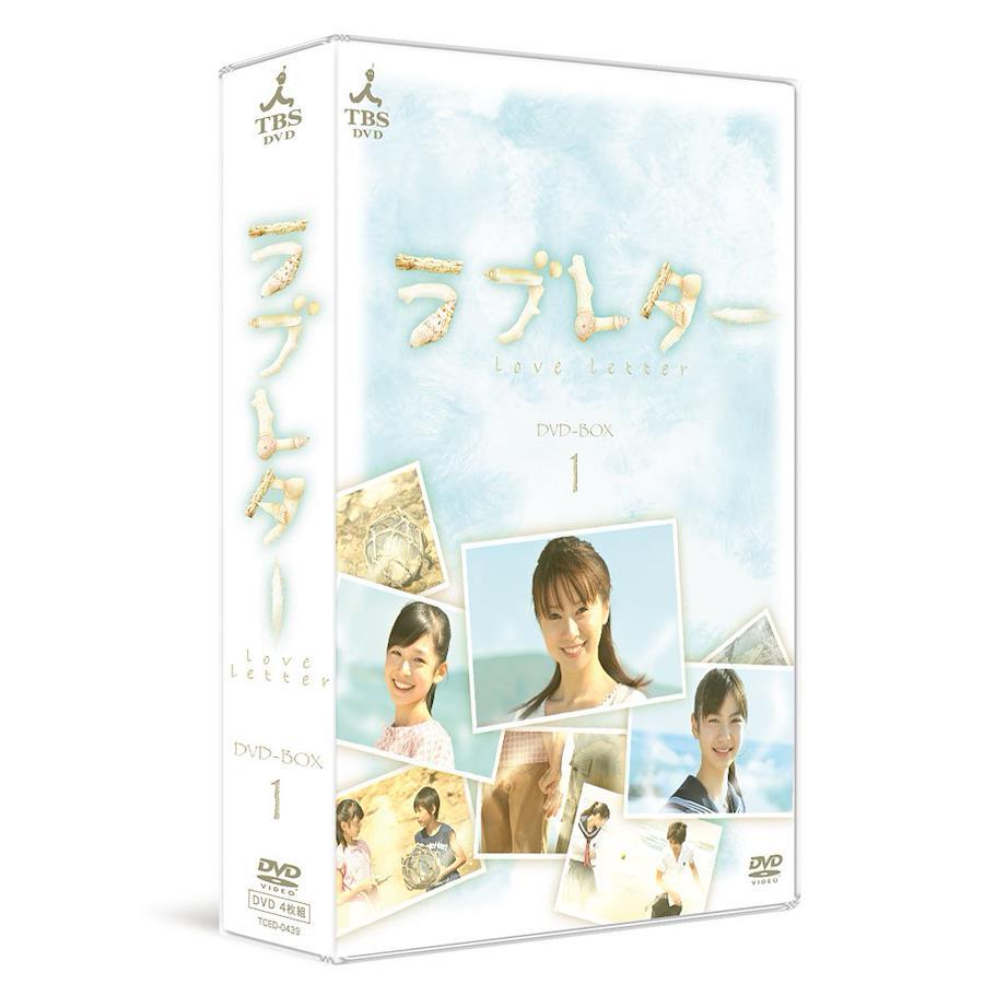 Buy Love Letter DVD-BOX1 from Japan - Buy authentic Plus exclusive