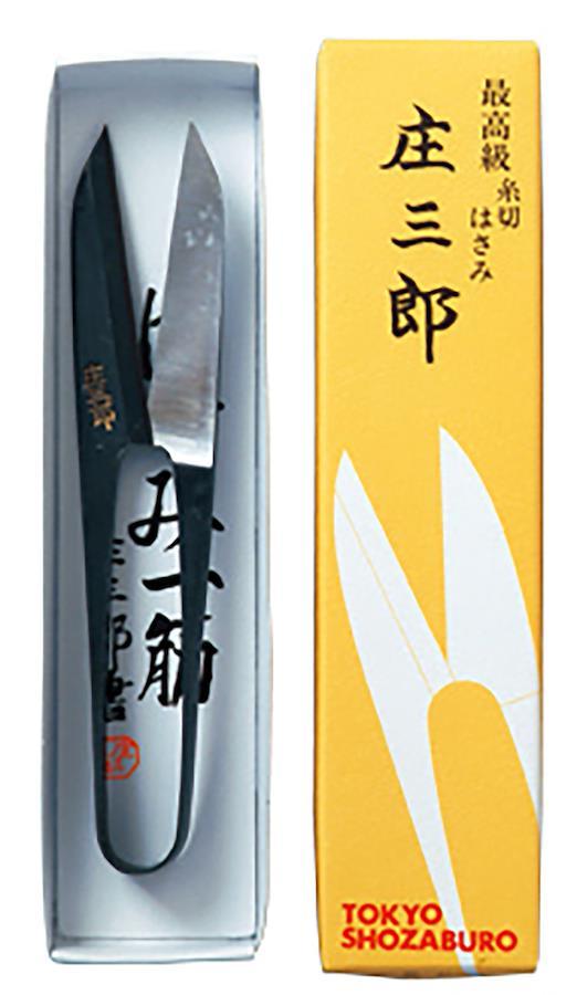 Shozaburo Thread Cutting Scissors Long Blade Ibushi 105 mm 01 - 671