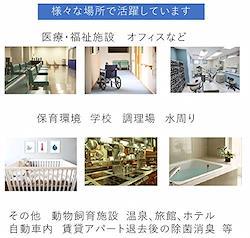 product