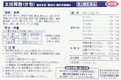 product