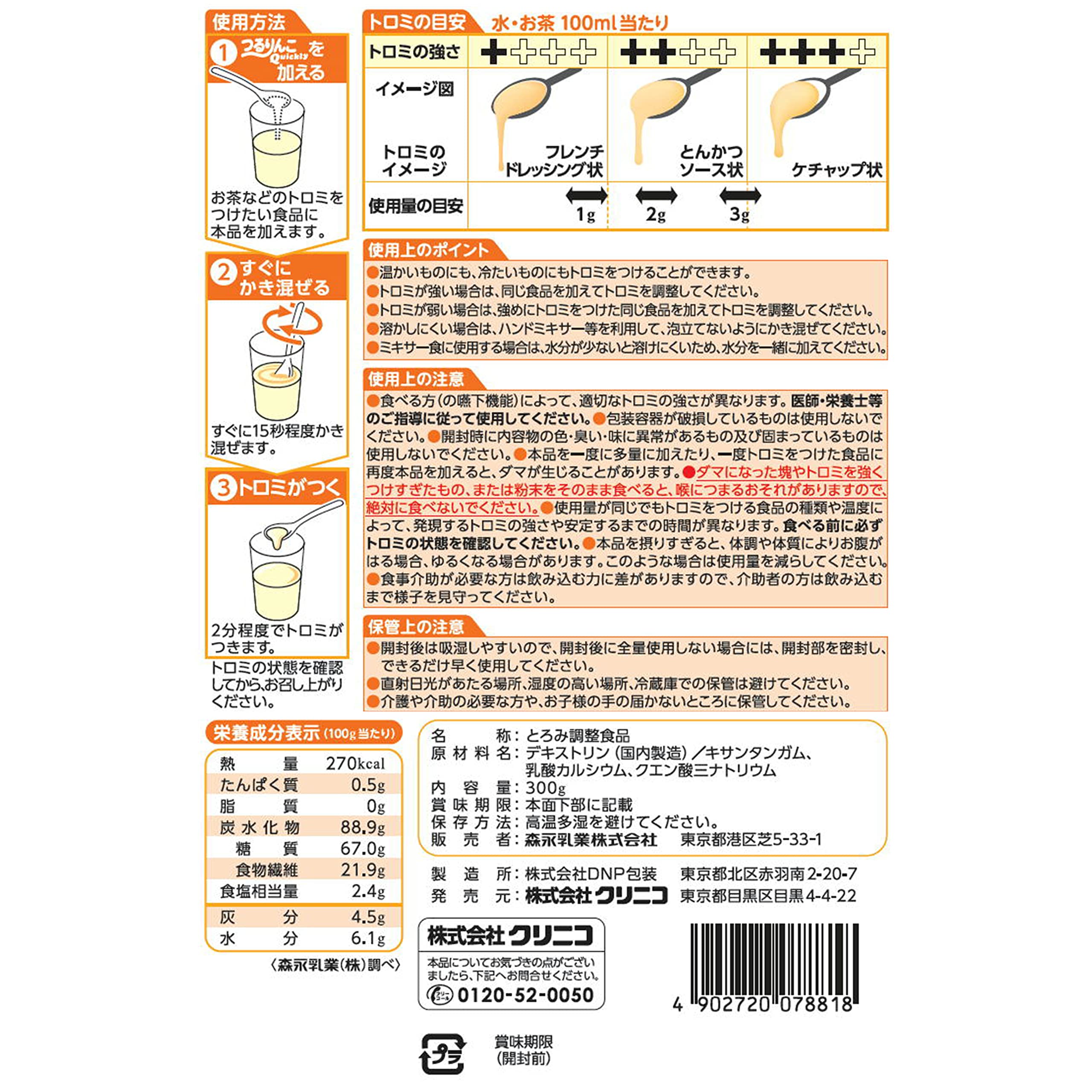product