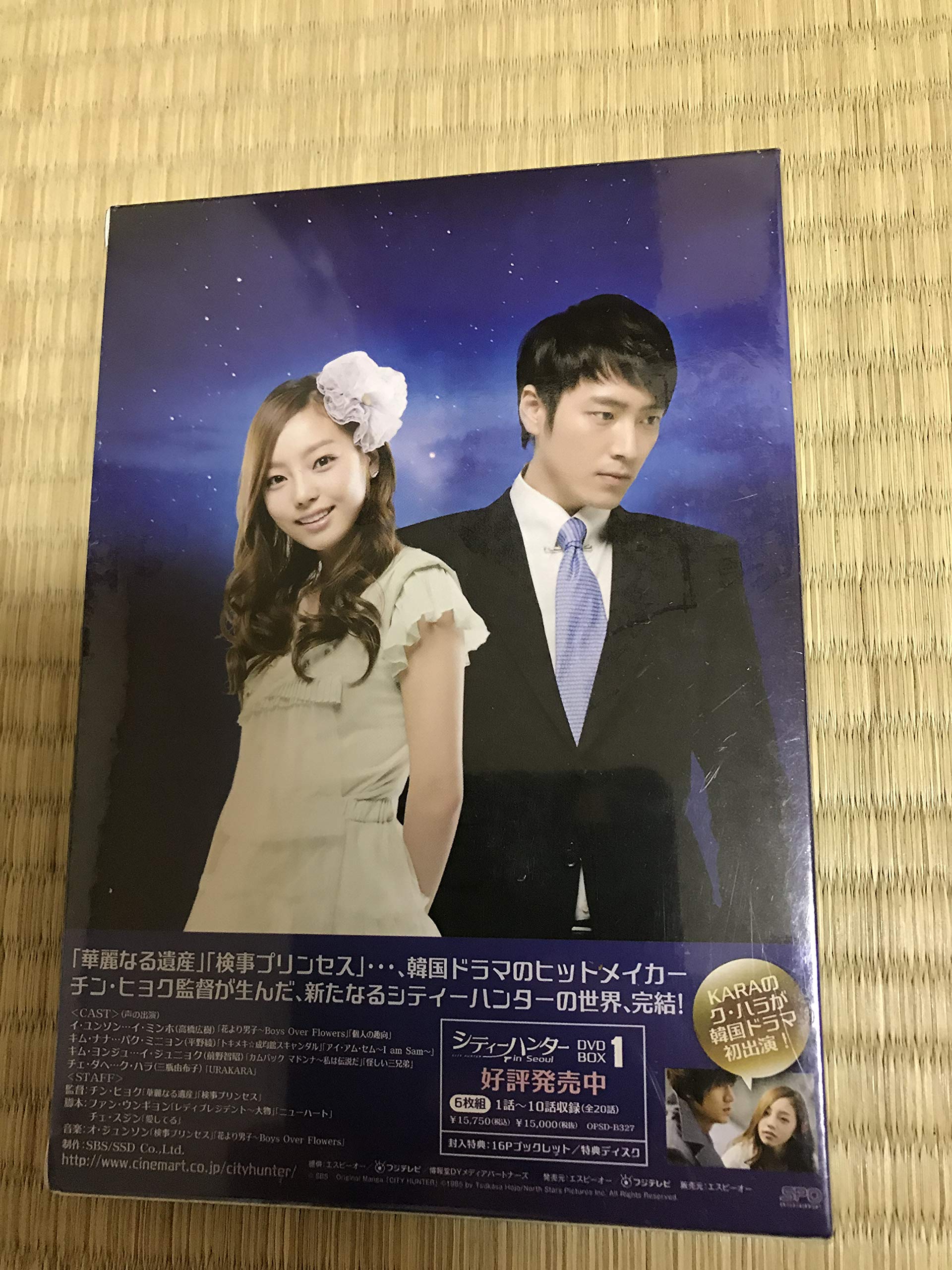 シティーハンター in Seoul DVD-BOX1.2 イ・ミンホ イミンホ - DVD 
