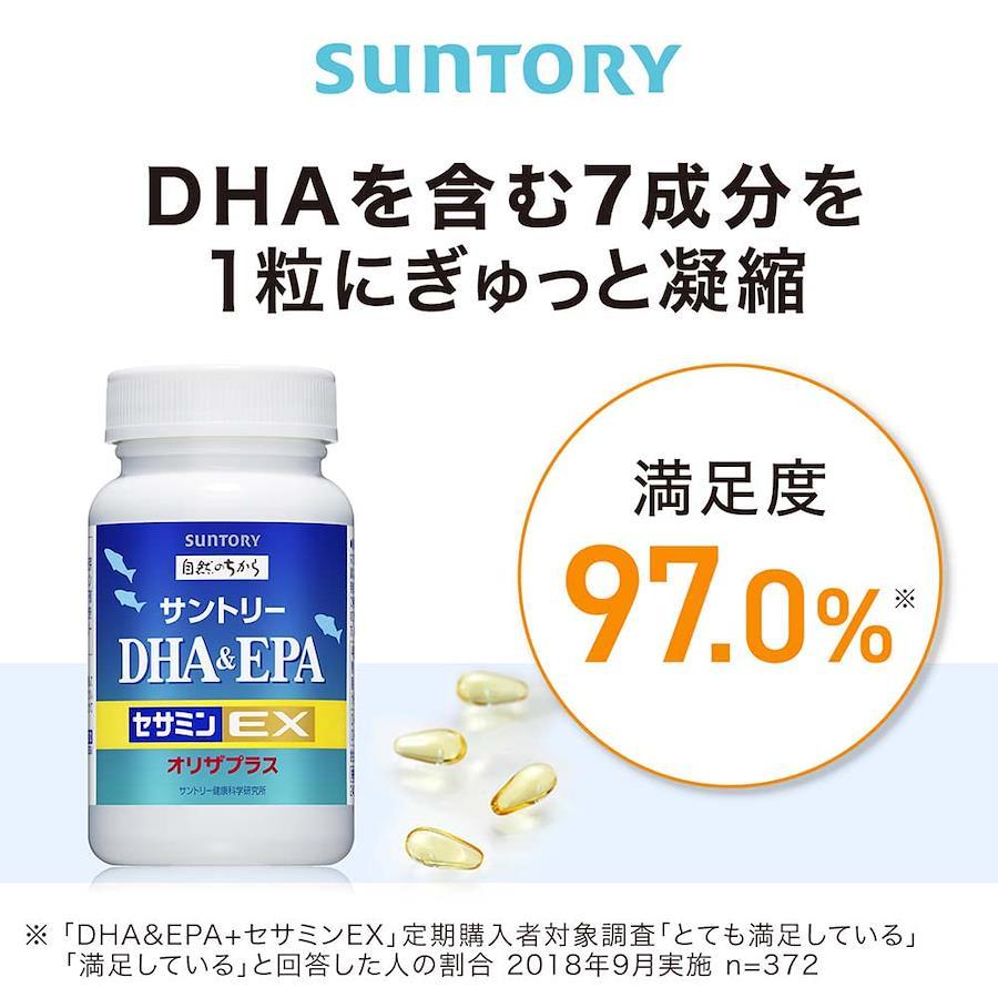 健康食品サントリー DHA&EPA プラスビタミンセサミンEX 240粒 - ビタミン