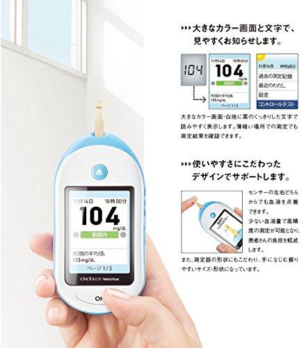 Buy One-touch Verioview Self-testing Glucose Meter Blue Main Unit