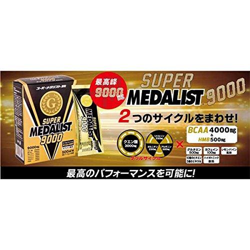 MEDALIST スーパーメダリスト9000 顆粒 500mL用 11g×8袋入 3個セット