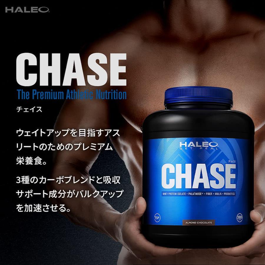 HALEO ウエイトゲイナー プロテイン チェイス 高速+低GI 3種のカーボブレンド配合 3kg アーモンドチョコレート味 -  フィットネス、トレーニング