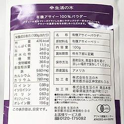 product