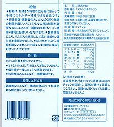 product