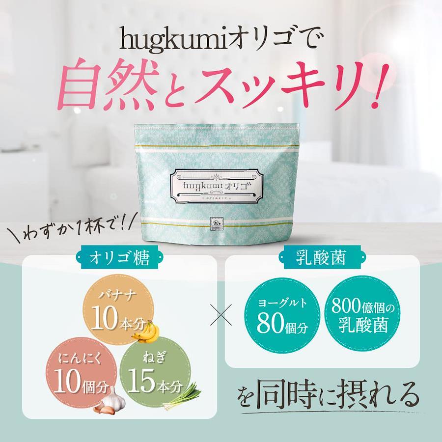 Buy Hagukumi Plus Hagukumi Oligo Oligosaccharide Powder Achieved 4