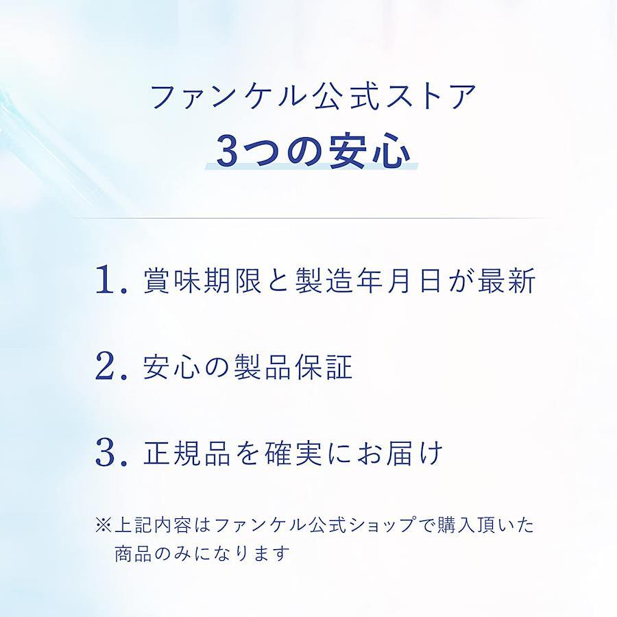 ファンケル (FANCL) メシマコブ (約10～30日分) 1100mg×30袋 - 日本の