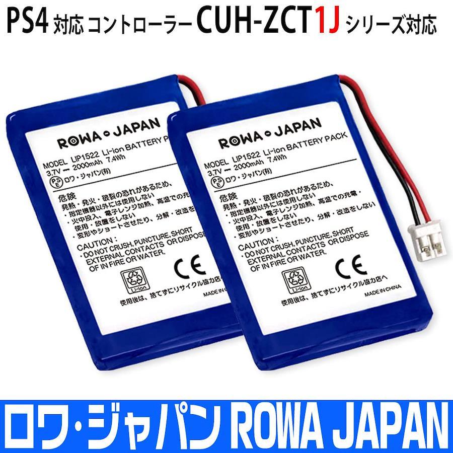Buy Sony Compatible Japanese Version CUH-ZCT1J Series Compatible