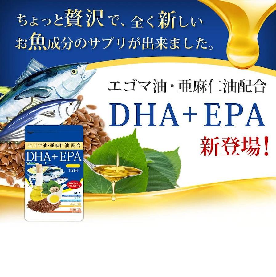 EPA DHA 360粒 12ヶ月分 - その他