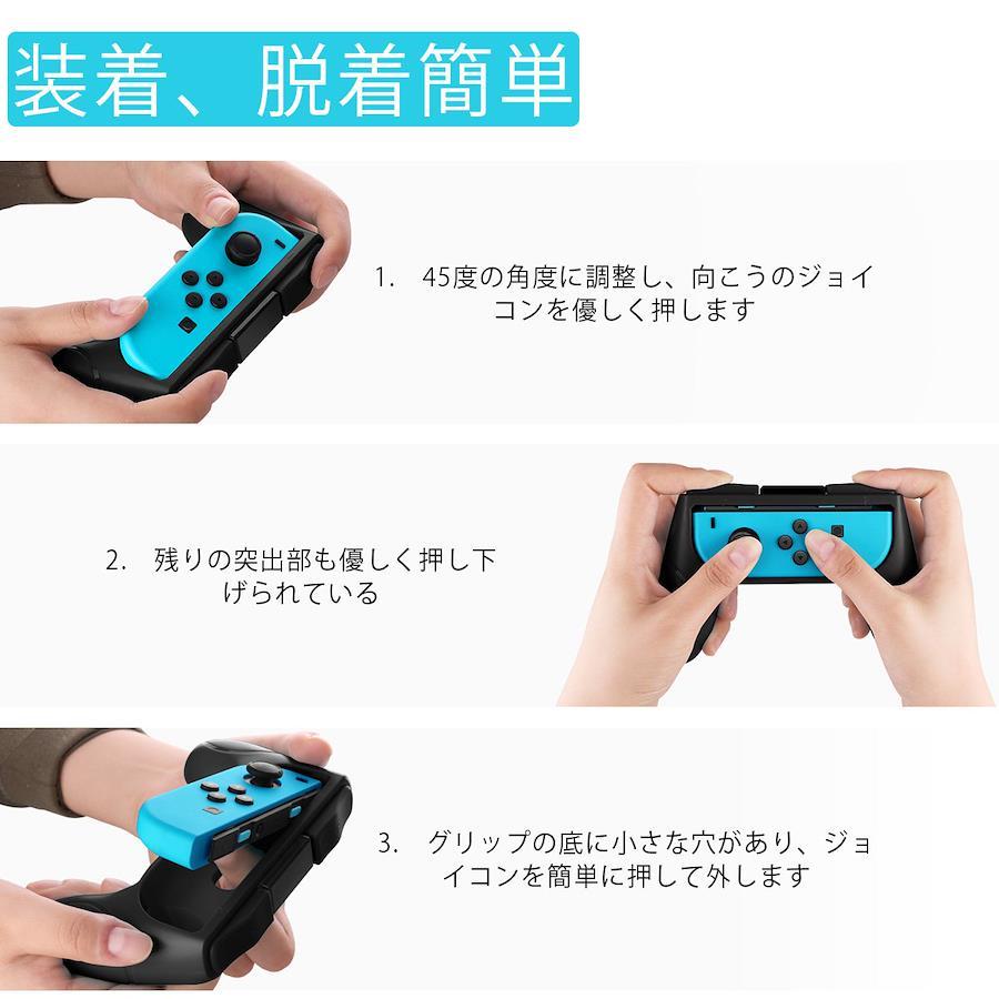 任天堂 ニンテンドースイッチ Switch コントローラーグリップ