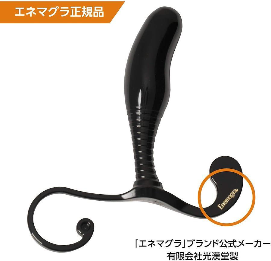 Enemagra EX2 (genuine product) for men, for beginners, dildo, anal plug,  non-electric, dry orgasm only, with lotion, black [Made in Japan, medical 