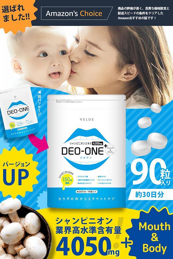 Buy DEO-ONE/+mouth&body Champignon 150x Concentrated 4050mg Lactic