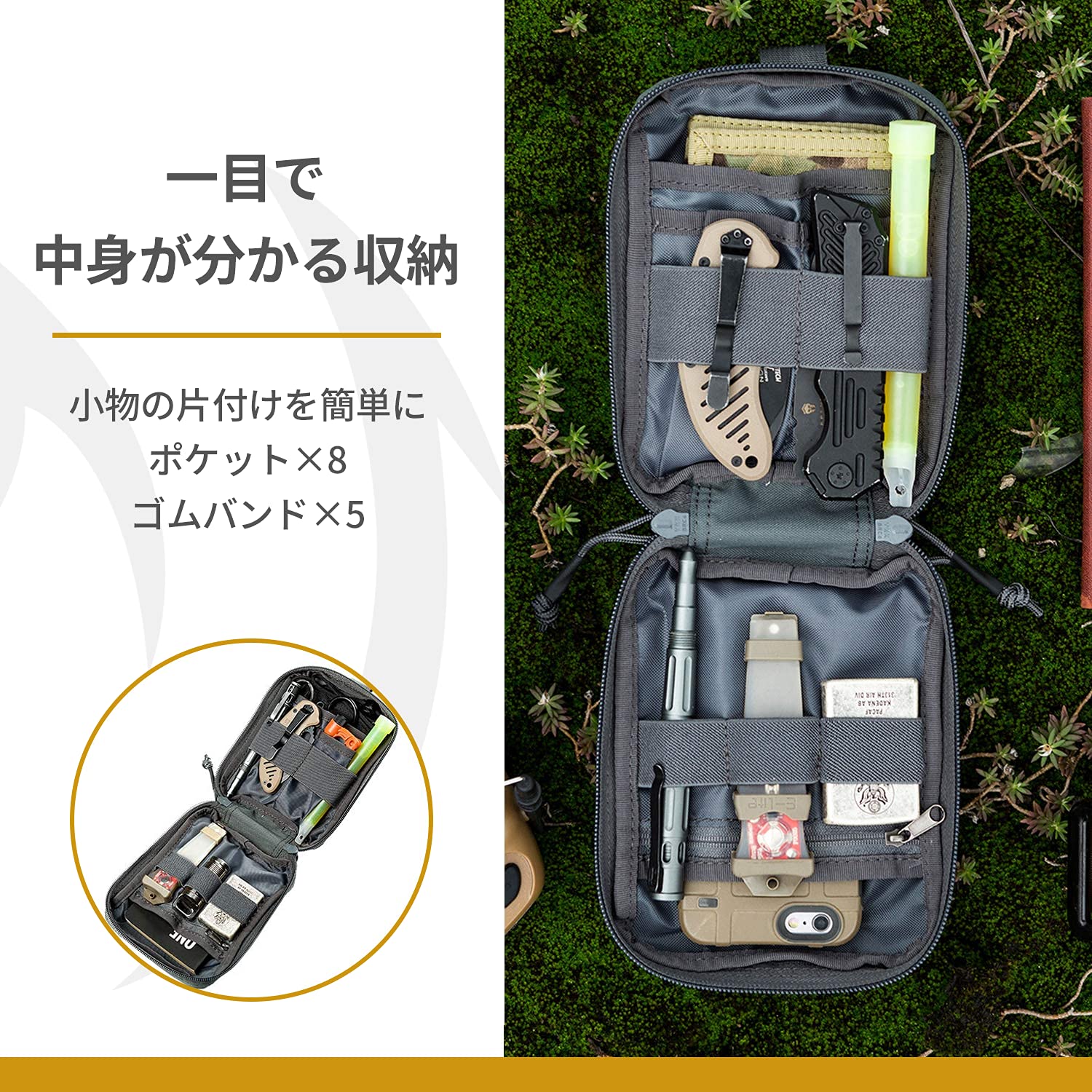 Buy OneTigris EDC Pouch Multi MOLLE Nylon (Shadow Gray) from Japan