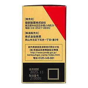 第3類医薬品】錠剤ルミンA-100γ 400錠 日本の商品を世界中にお届け ZenPlus