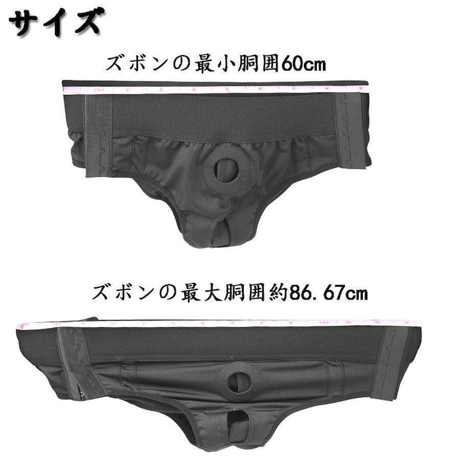 Buy Penis Band, Penis Pants, Dildo Pants, Penis Sack, Wearable, Suction  Cup, Dildo Fixed, Chastity Belt, Adjustable Buckle, Unisex, SM, Training,  Restraint, Sexy and Stylish Underwear, Popular, Men's Adult Goods from  Japan 