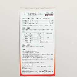 product