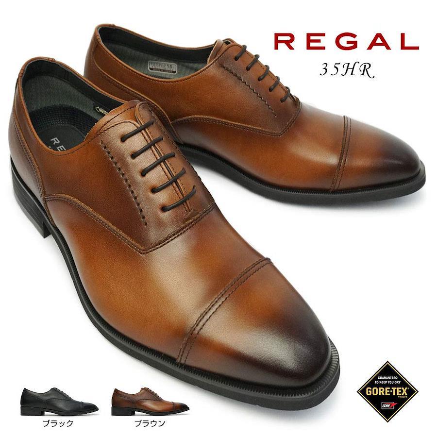 [Regal] Waterproof, Breathable, Straight Tip, 35HR, Genuine Leather,  Business Shoes, Gore-Tex, Made in Japan, Men's