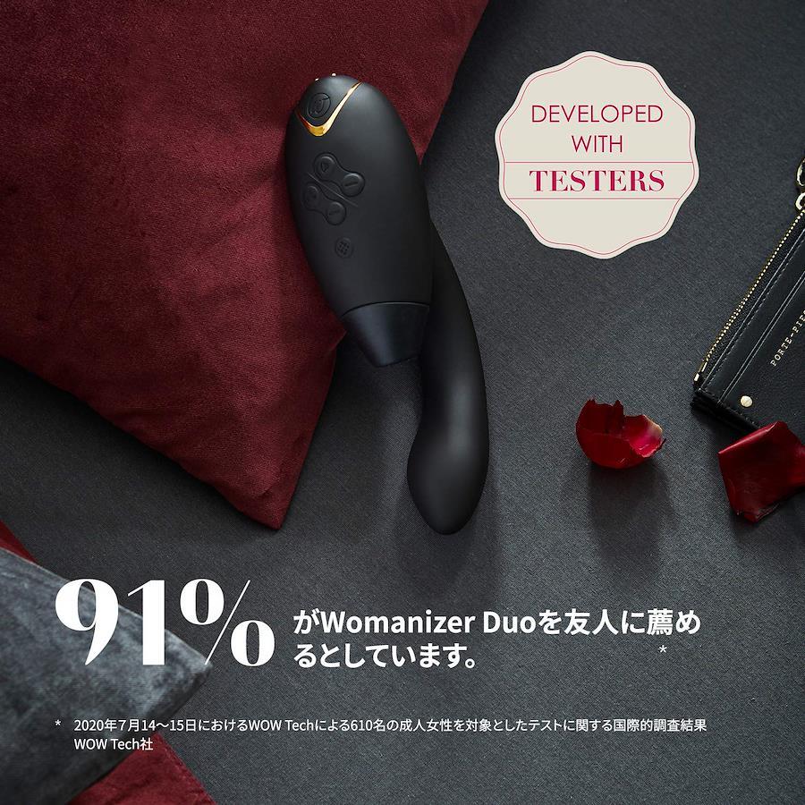 Buy Womanizer Duo Clitoral Suction Vibrator - Vibrator Sex Toy Clit & G  Spot Torture - Smart Silence - Rabbit Vibe 12 Stimulation Levels -  Waterproof [Adult] from Japan - Buy authentic