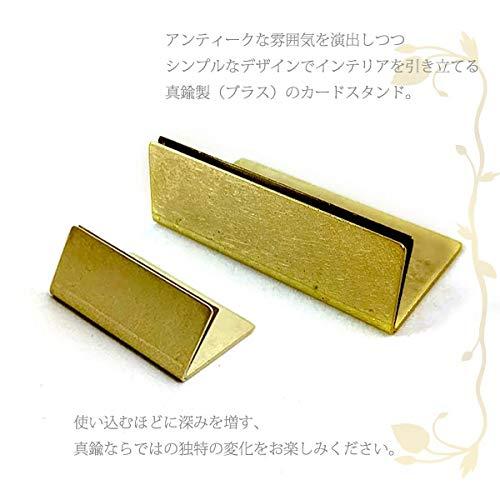 Buy Made in Japan Antique Style Brass Card Stand Set of 20