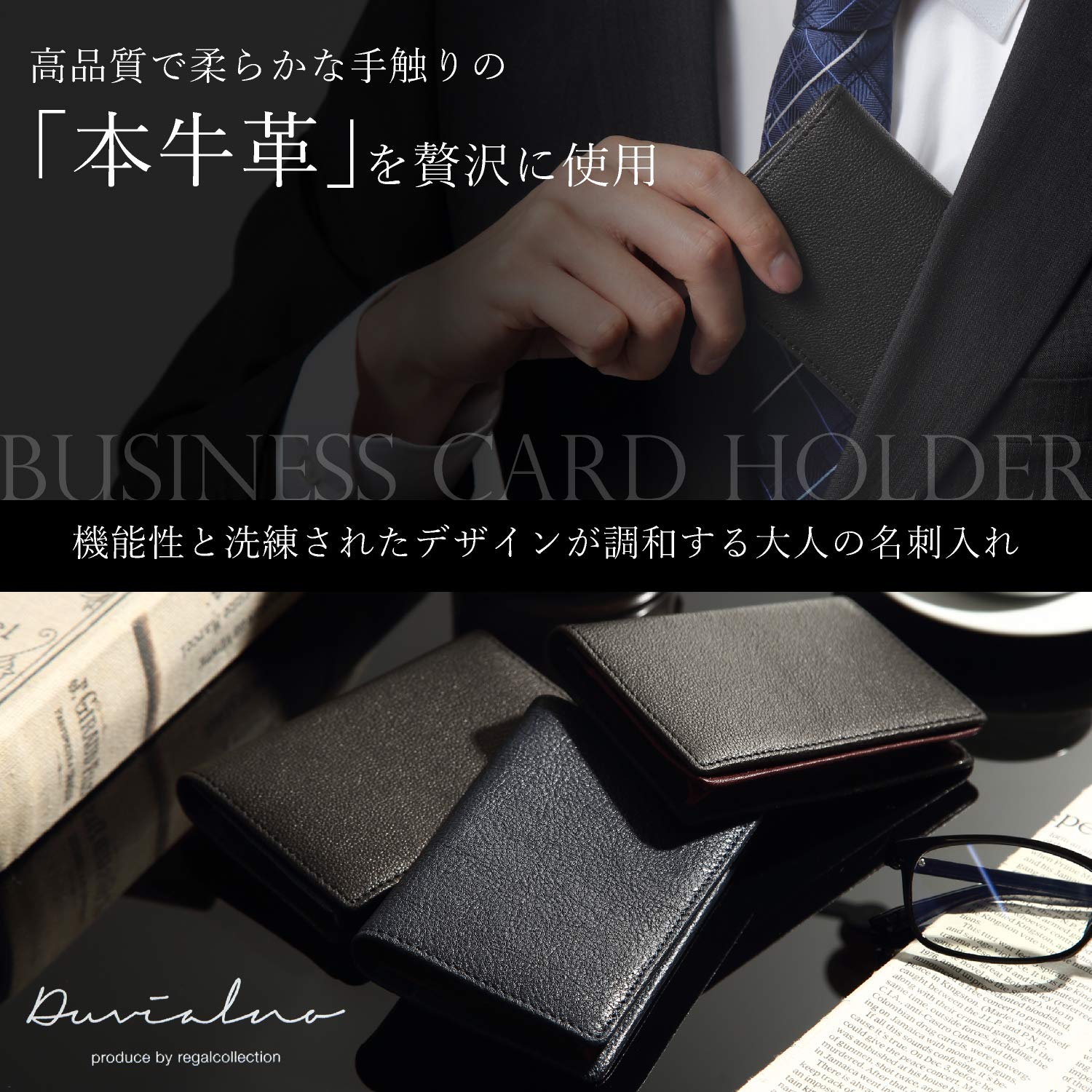 Two Tone Business Card Case
