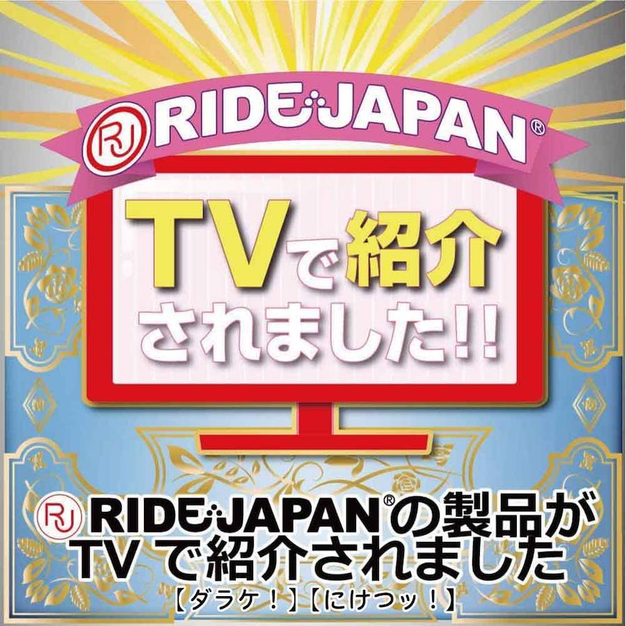 RIDE(ライド) ヴァージンループストロングピッチハード(H0136) - 日本の商品を世界中にお届け | ZenPlus