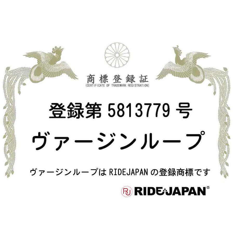 RIDE(ライド) ヴァージンループストロングピッチハード(H0136) - 日本の商品を世界中にお届け | ZenPlus