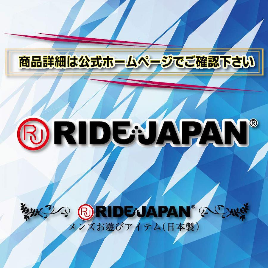 RIDE(ライド) ヴァージンループストロングピッチハード(H0136) - 日本の商品を世界中にお届け | ZenPlus