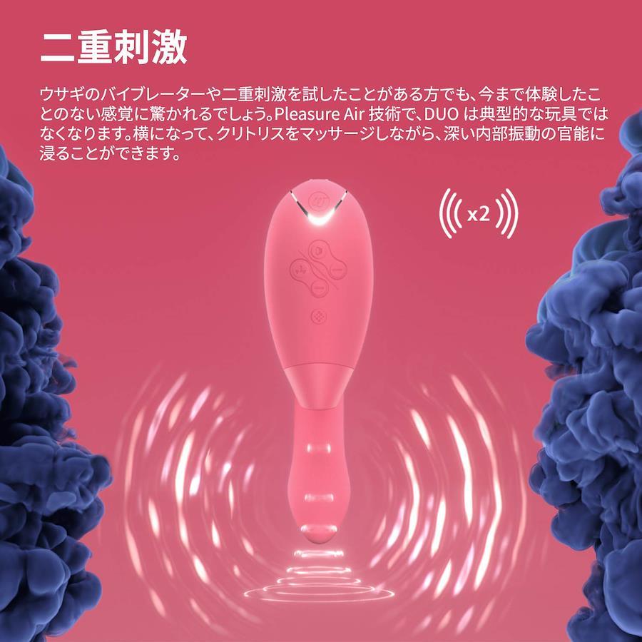 Buy Womanizer Duo Clitoral Suction Vibrator - Vibrator Sex Toy Clit & G  Spot Torture - Smart Silence - Rabbit Vibrator 12 Stimulation Levels -  Waterproof from Japan - Buy authentic Plus exclusive items from Japan |  ZenPlus