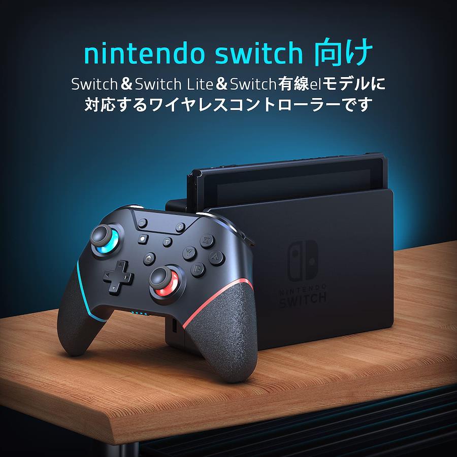 Switch コントローラー ワイヤレス 背面ボタン搭載 振動調整可